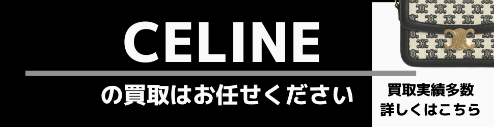 CELINE(セリーヌ)×NCT127がコラボ♡新作コレクション【TEEN KNIGHT 